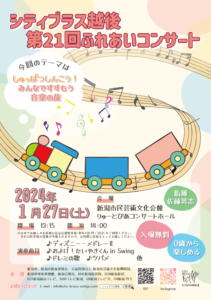 ふれあいポスターok